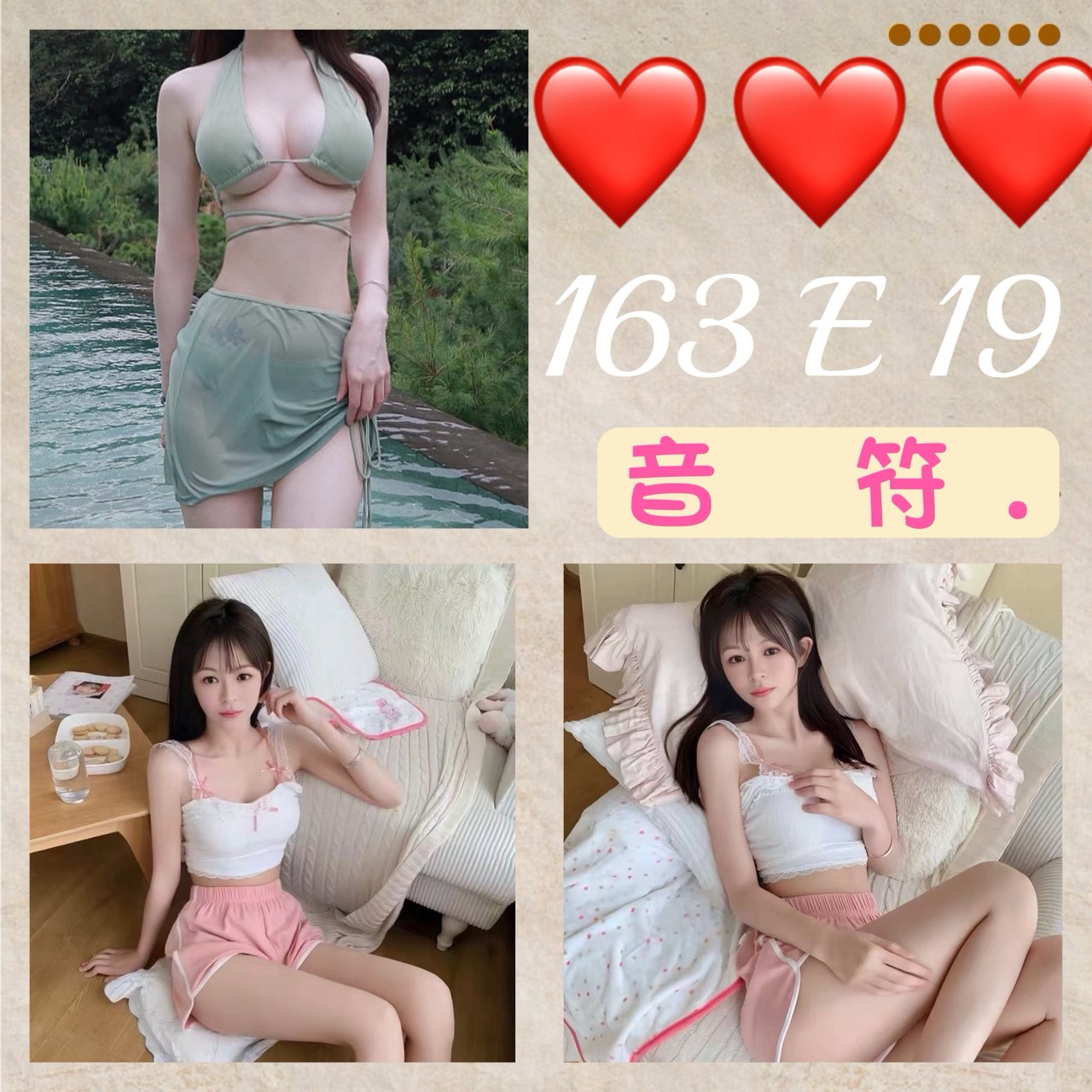 琪米 台南 大奶妹 31|34F